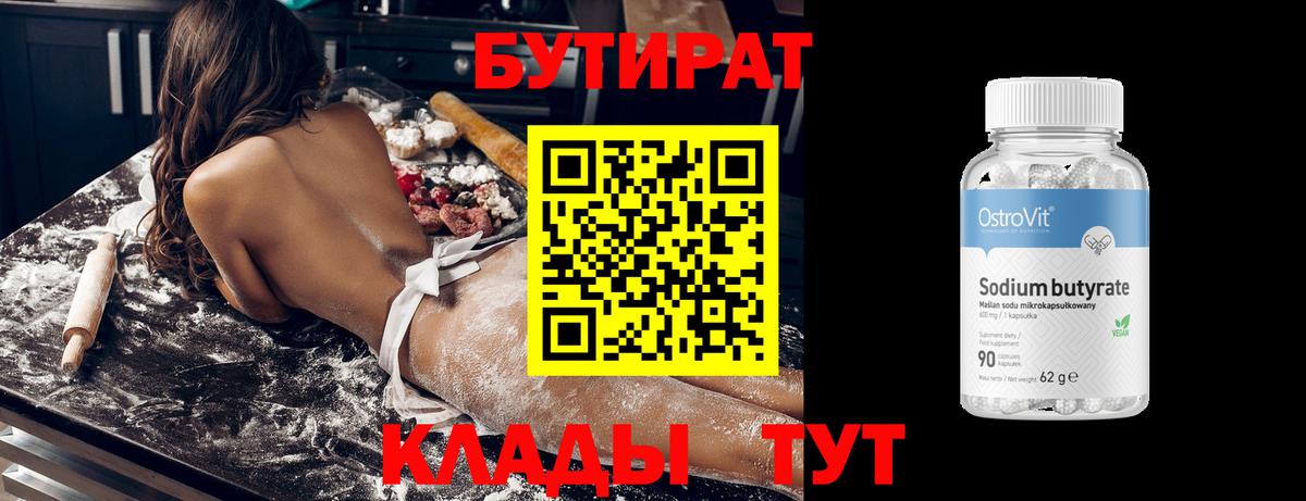 Мефедрон   ТГК  Муравленко  Вход с VPN  МЕТАМФЕТАМИН  Конопля  ГАШ  КОКАИН 