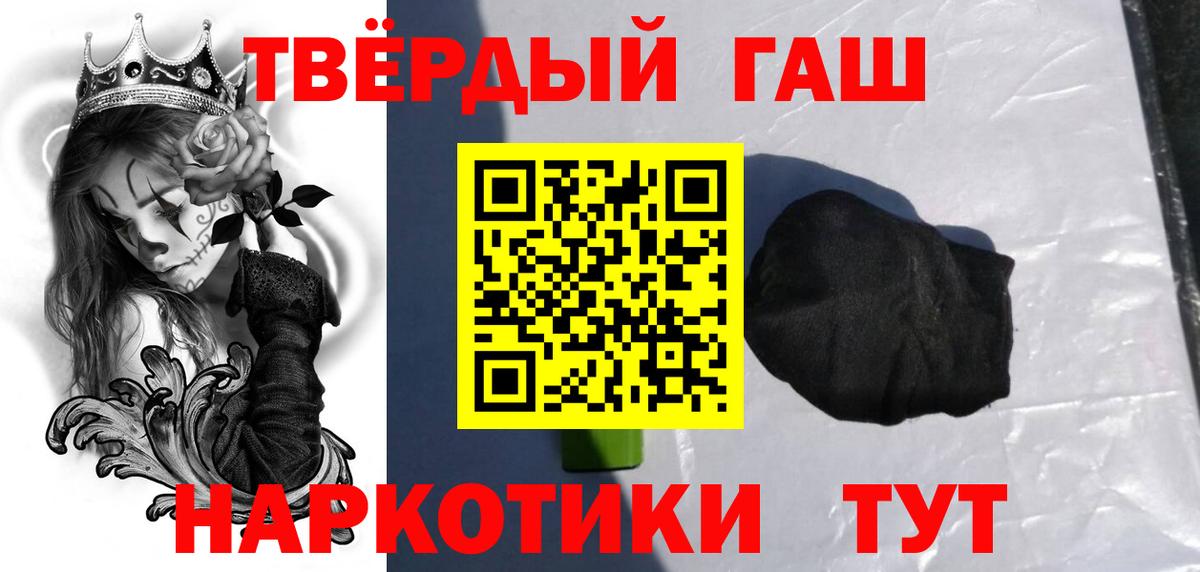 Муравленко  Гашиш VHQ  Гашиш Изолятор  Вход с VPN 