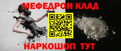 сатива Волжск