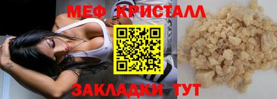 сатива Волжск