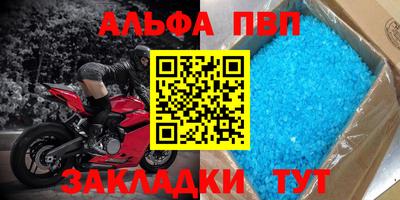 ешки Волжский