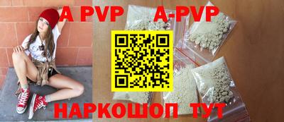 ешки Волжский
