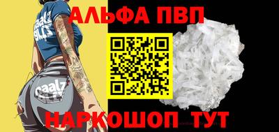 a pvp Волгодонск