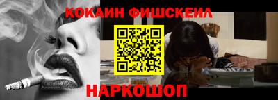 ешки Волжский