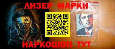 сатива Волжск