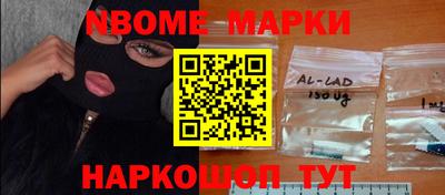 ешки Волжский