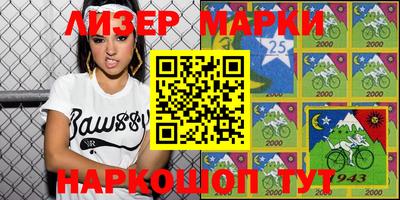 сатива Волжск