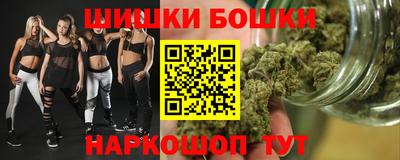 сатива Волжск