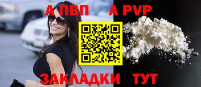 ешки Волжский
