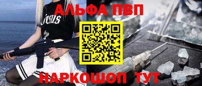 сатива Волжск