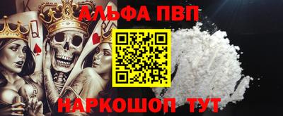 ешки Волжский