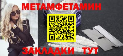сатива Волжск