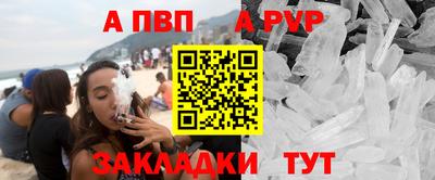 сатива Волжск
