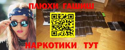 стафф Пушкино