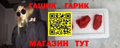 сатива Волжск