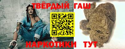 сатива Волжск