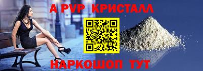 сатива Волжск
