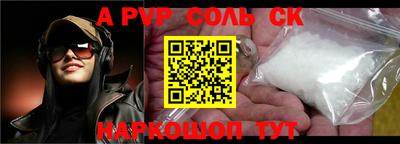 ешки Волжский