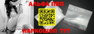 a pvp Волгодонск