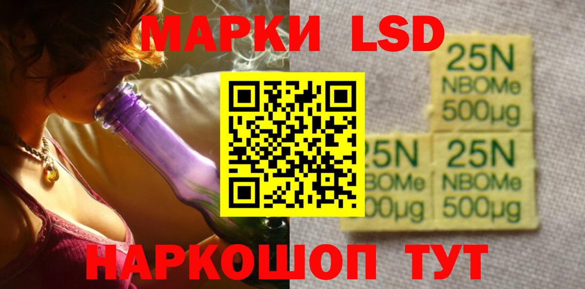 Муравленко  ЛСД экстази ecstasy  LSD-25 экстази  Лсд 25 экстази ecstasy  Вход с VPN 