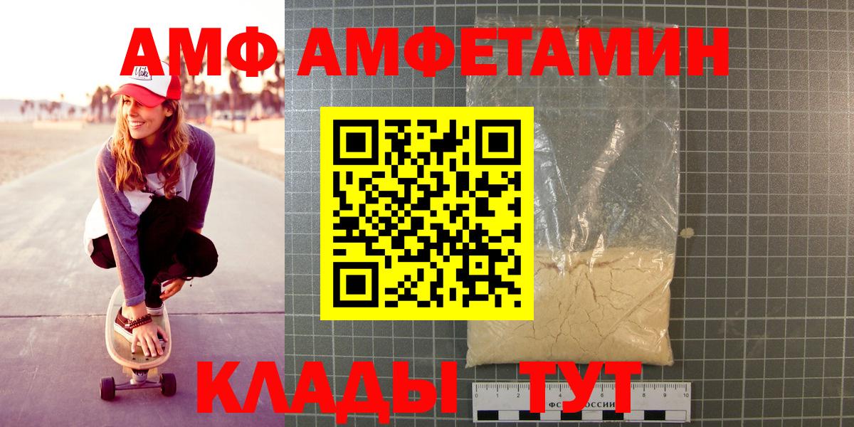 Муравленко  Метамфетамин винт  Вход с VPN 