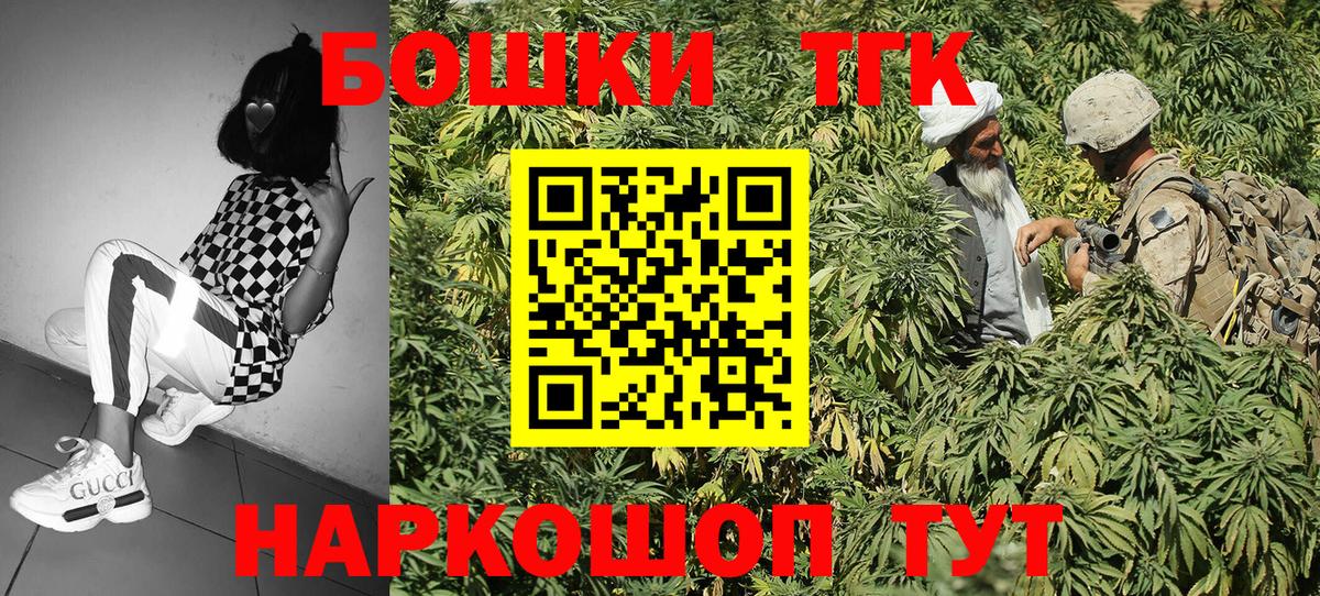 Шишки марихуана индика  Марихуана гибрид  Муравленко  Вход с VPN  Бошки марихуана план 